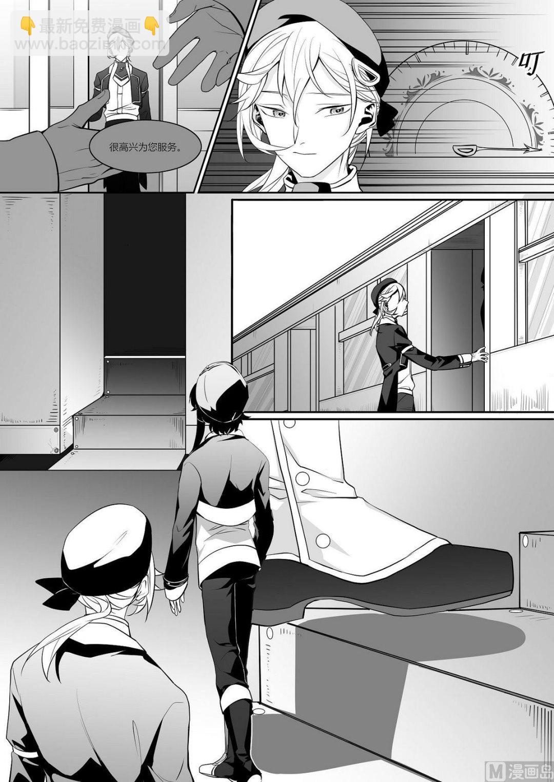 第13话 爱丽丝 2-第13话