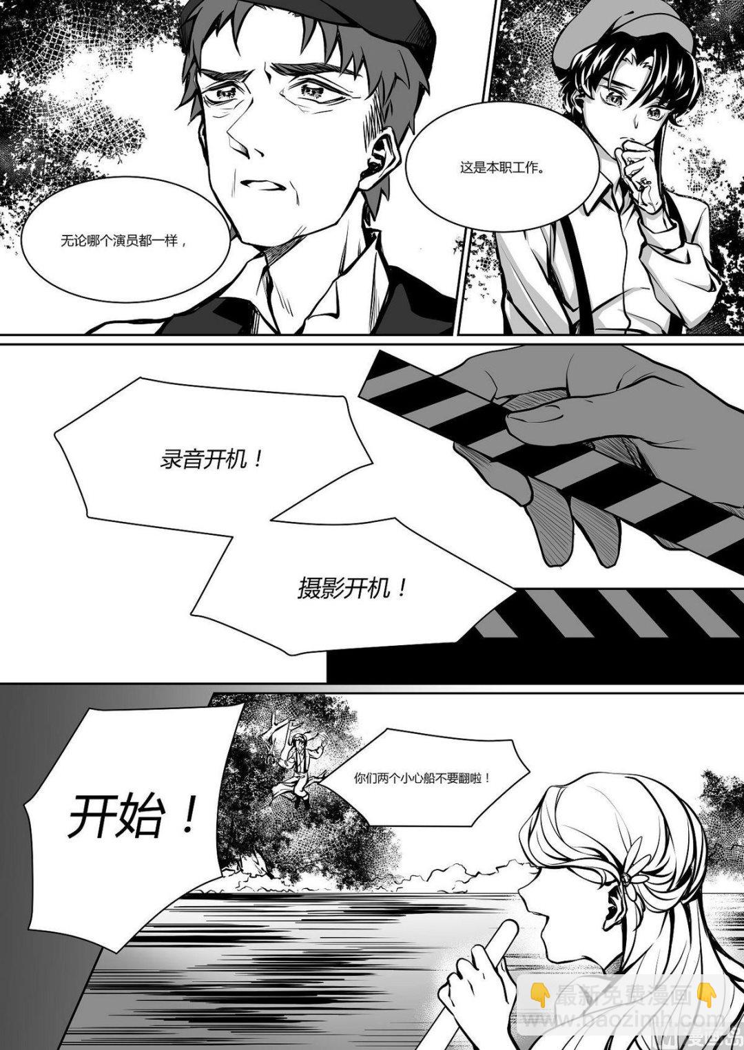 第17话 爱丽丝 6-第17话