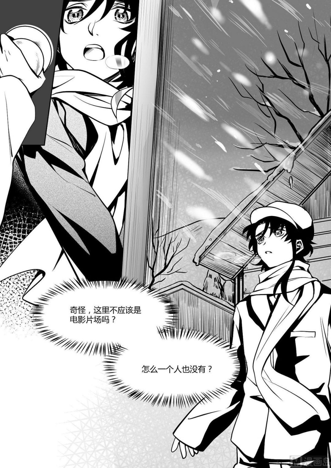 第19话 爱丽丝 8-第19话