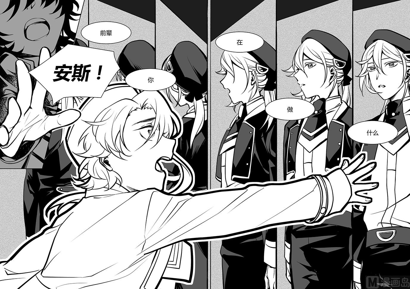 第19话 爱丽丝 8-第19话