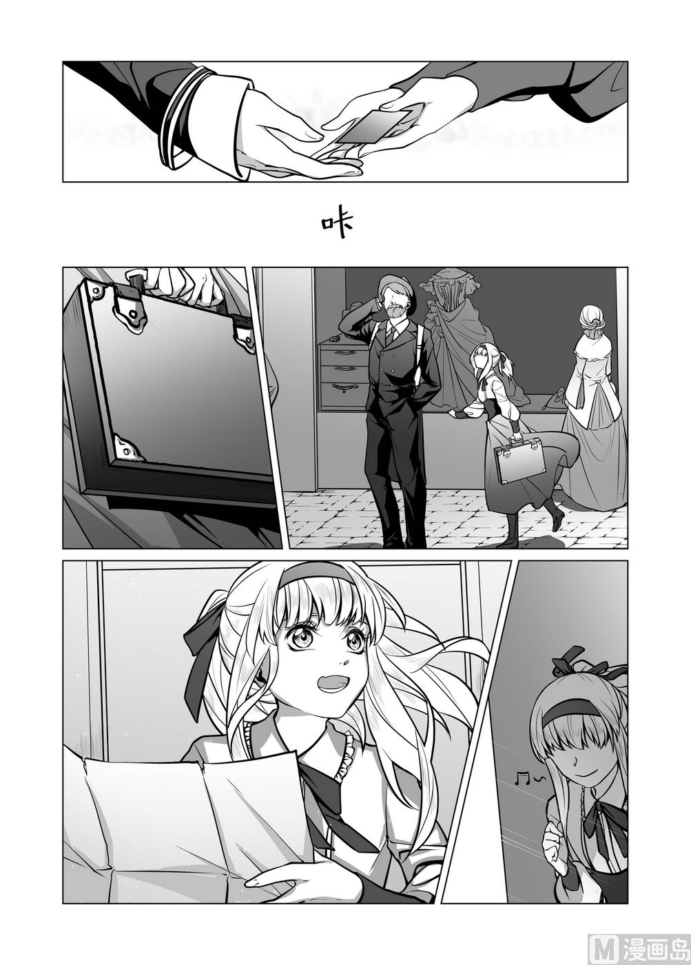 第3话 拉丽莎 3-第3话