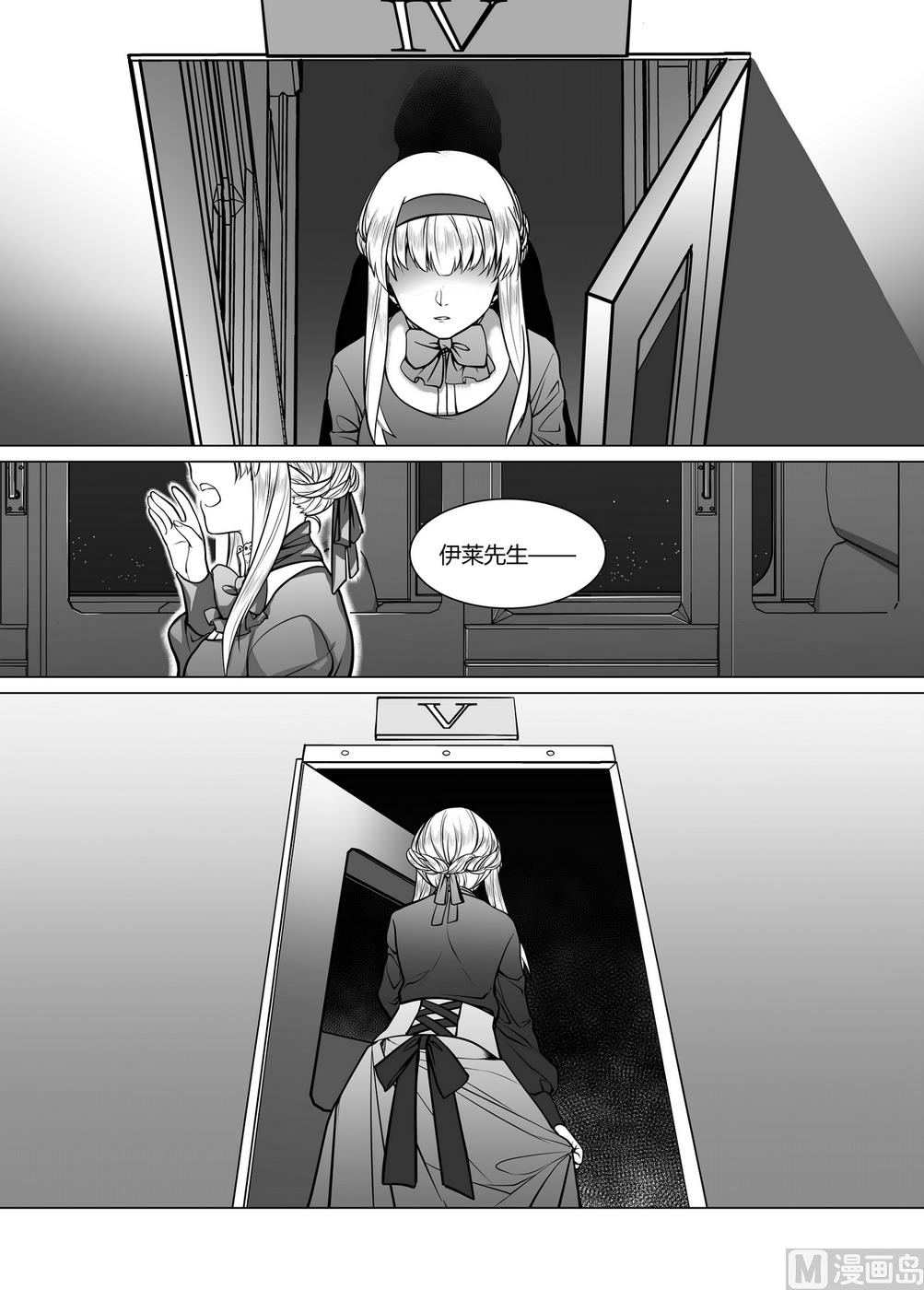 第3话 拉丽莎 3-第3话