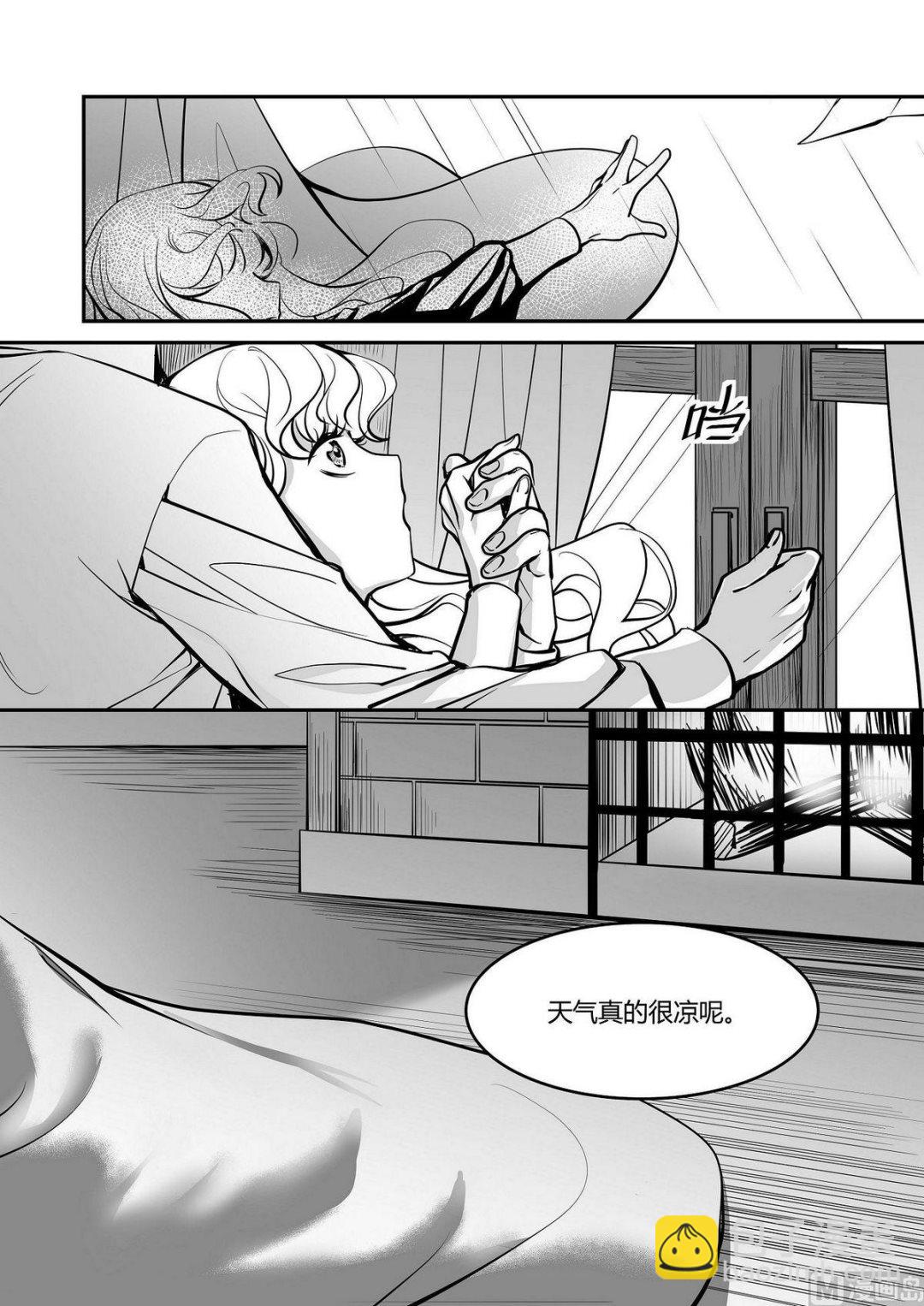 第27话 米夏的珍珠-第27话