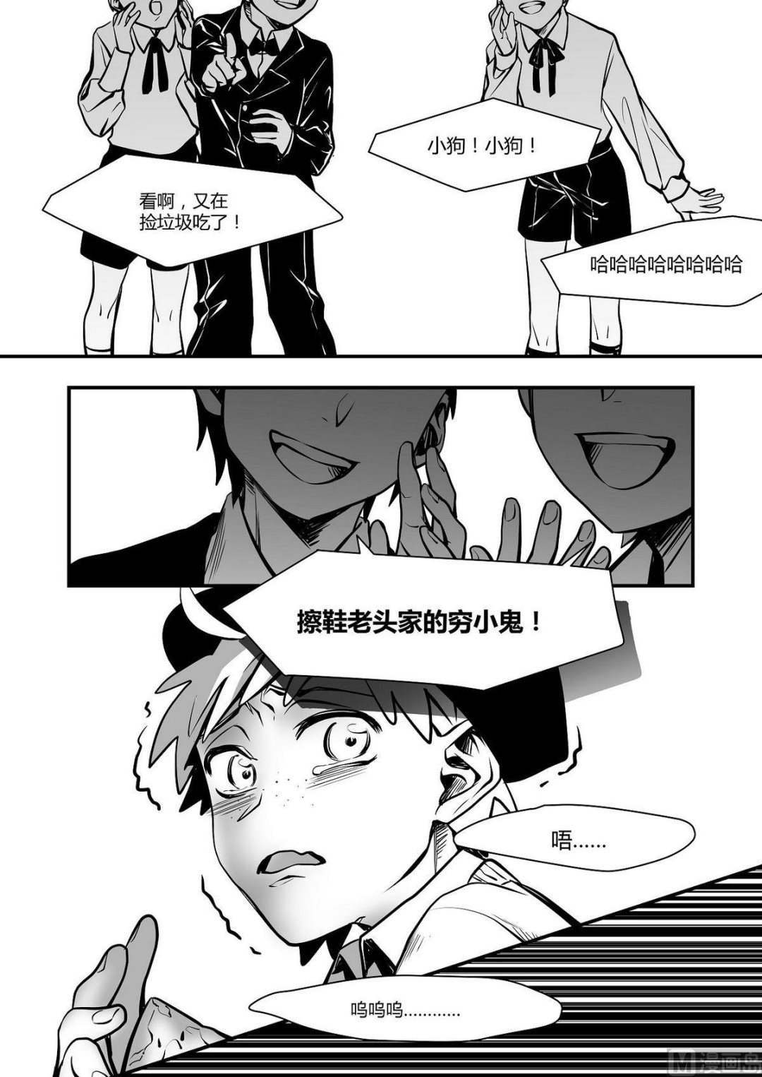 第31话 训练场篇 2-第31话