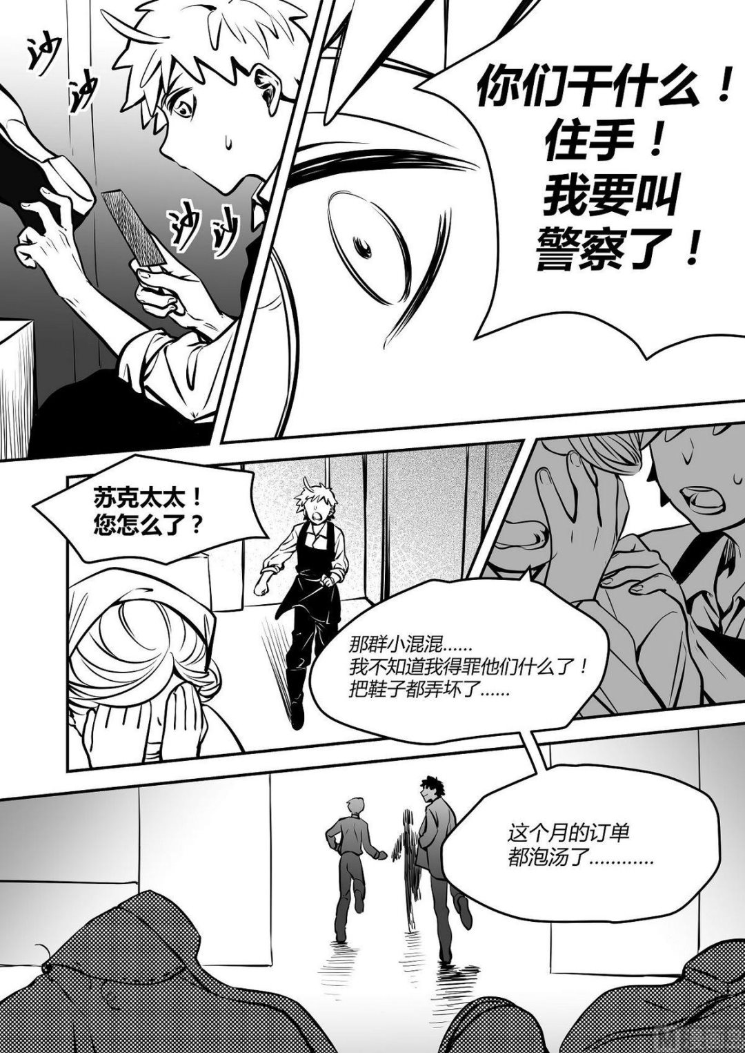 第33话 训练场篇 4-第33话