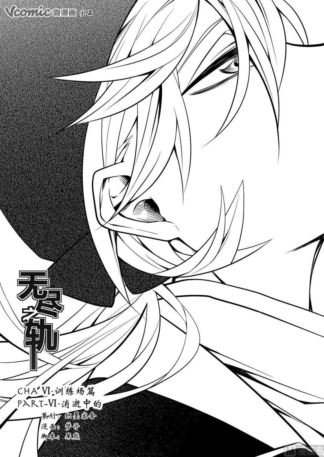 第35话 训练场篇 6-第35话