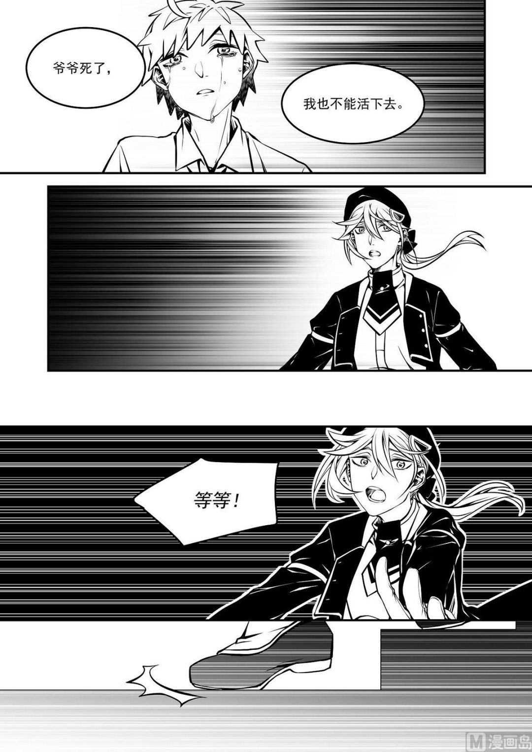 第35话 训练场篇 6-第35话