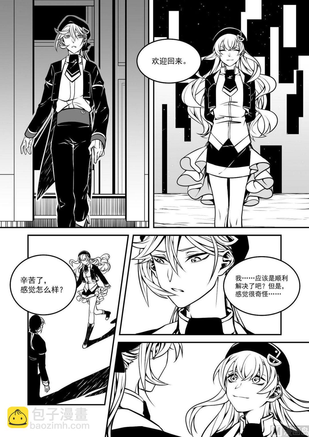 第35话 训练场篇 6-第35话