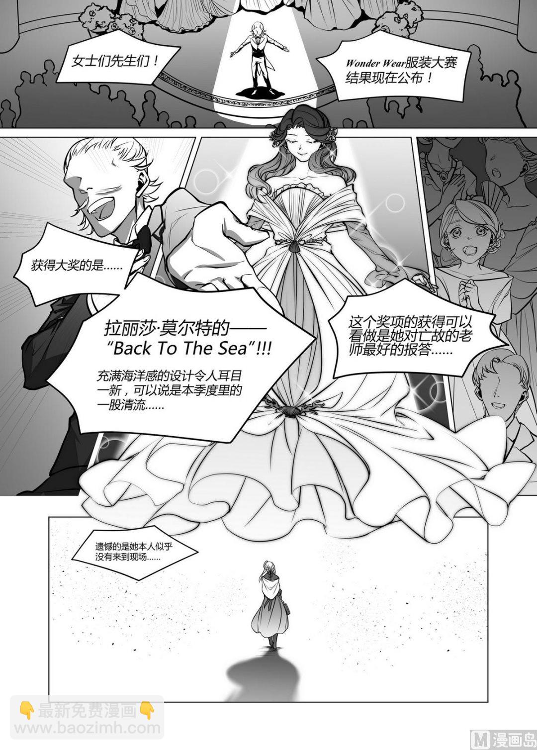 第5话 拉丽莎 5-第5话