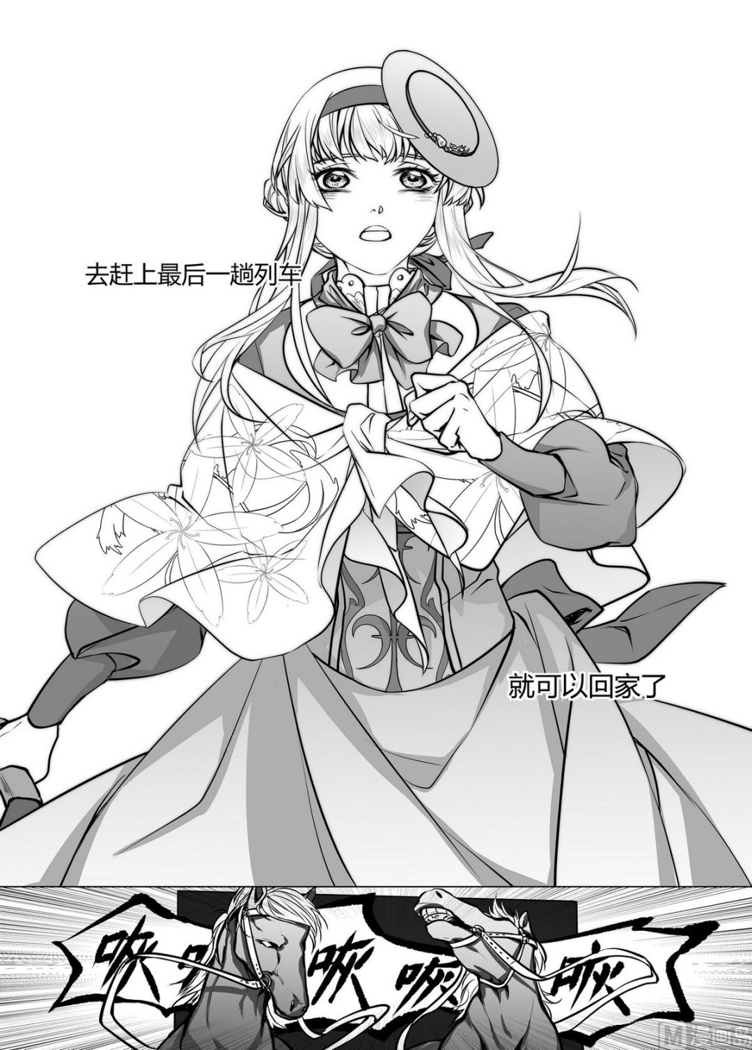 第5话 拉丽莎 5-第5话