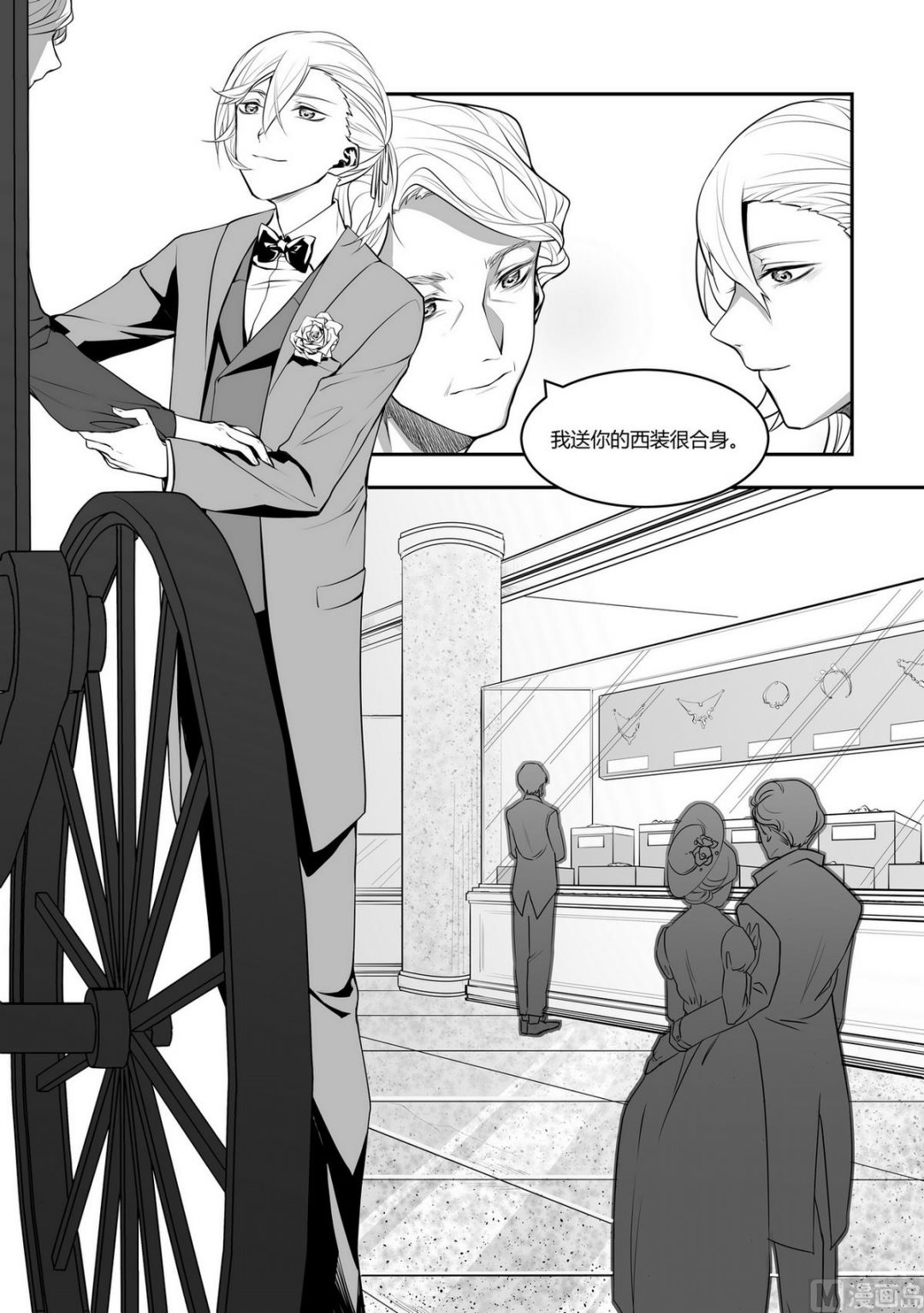 第9话 安斯艾尔 4-第9话