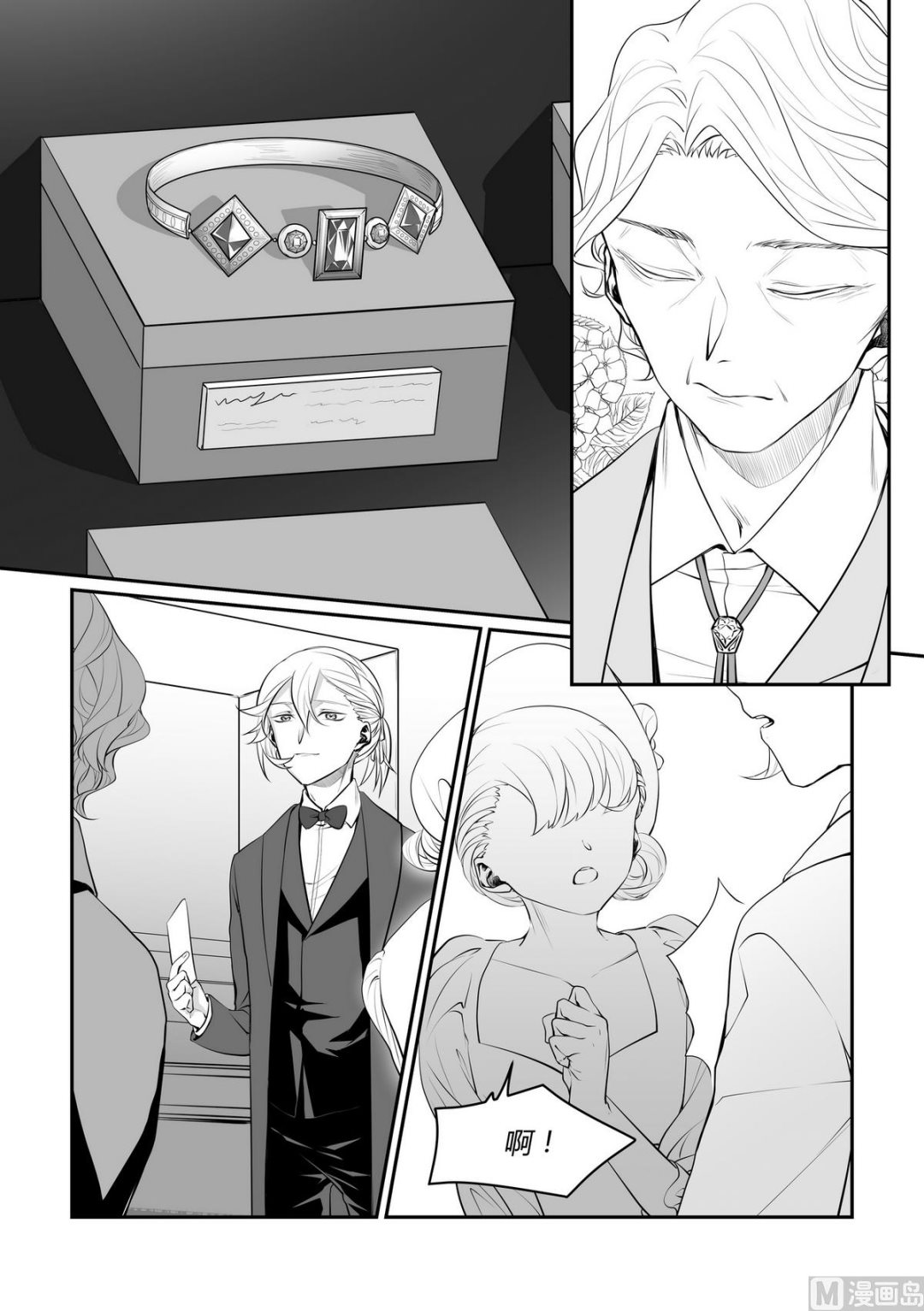 第9话 安斯艾尔 4-第9话