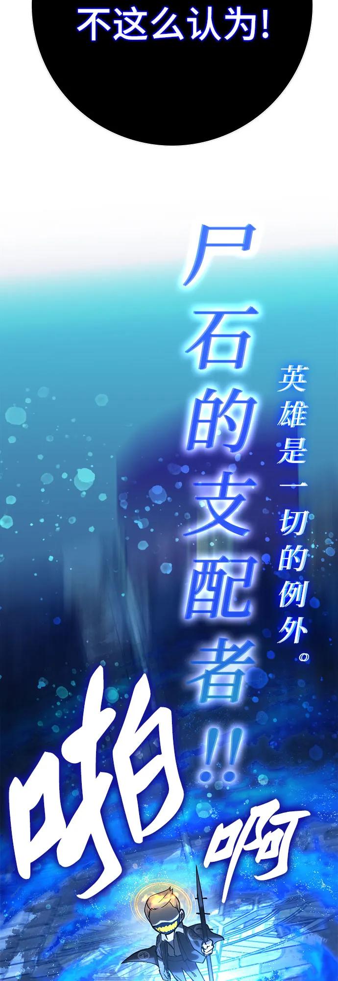 [第3话] 玛特37