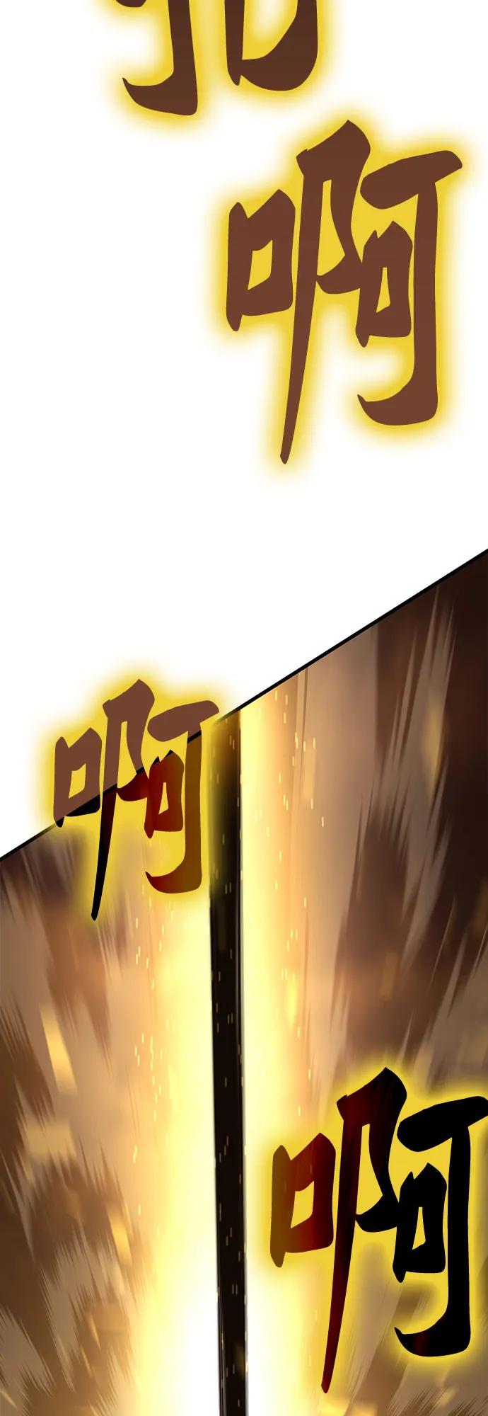 無盡之戰 - [第7話] 墨風(1/2) - 1