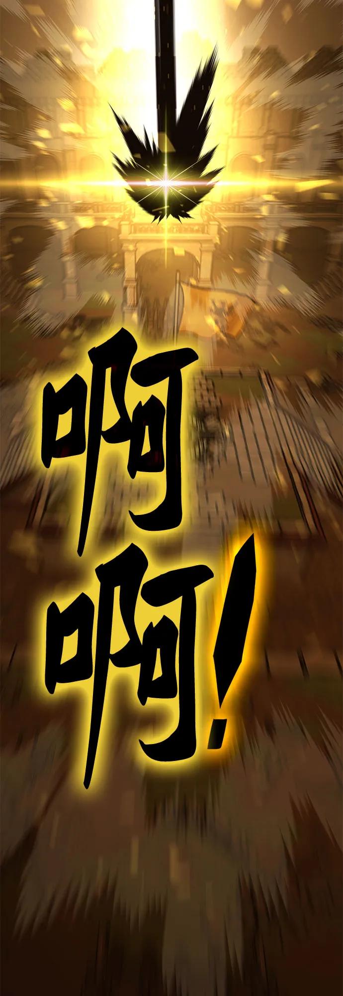 無盡之戰 - [第7話] 墨風(1/2) - 2