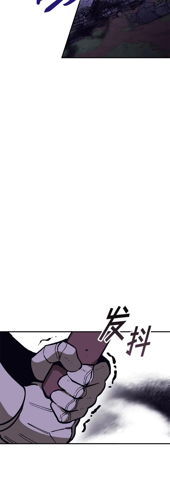 無盡之戰 - [第7話] 墨風(1/2) - 5