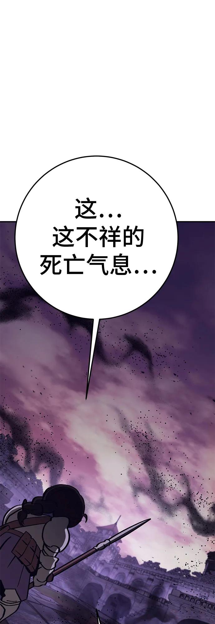 無盡之戰 - [第7話] 墨風(1/2) - 6