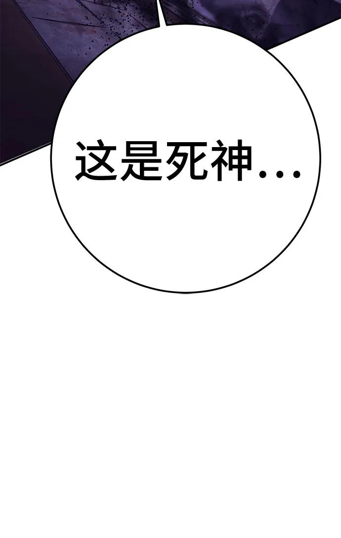 無盡之戰 - [第7話] 墨風(1/2) - 7