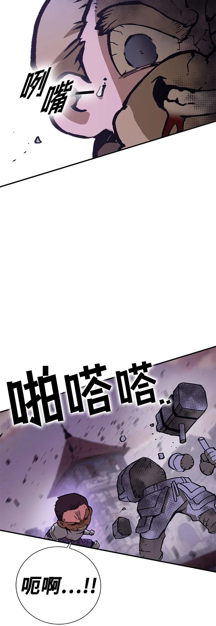 無盡之戰 - [第7話] 墨風(1/2) - 6