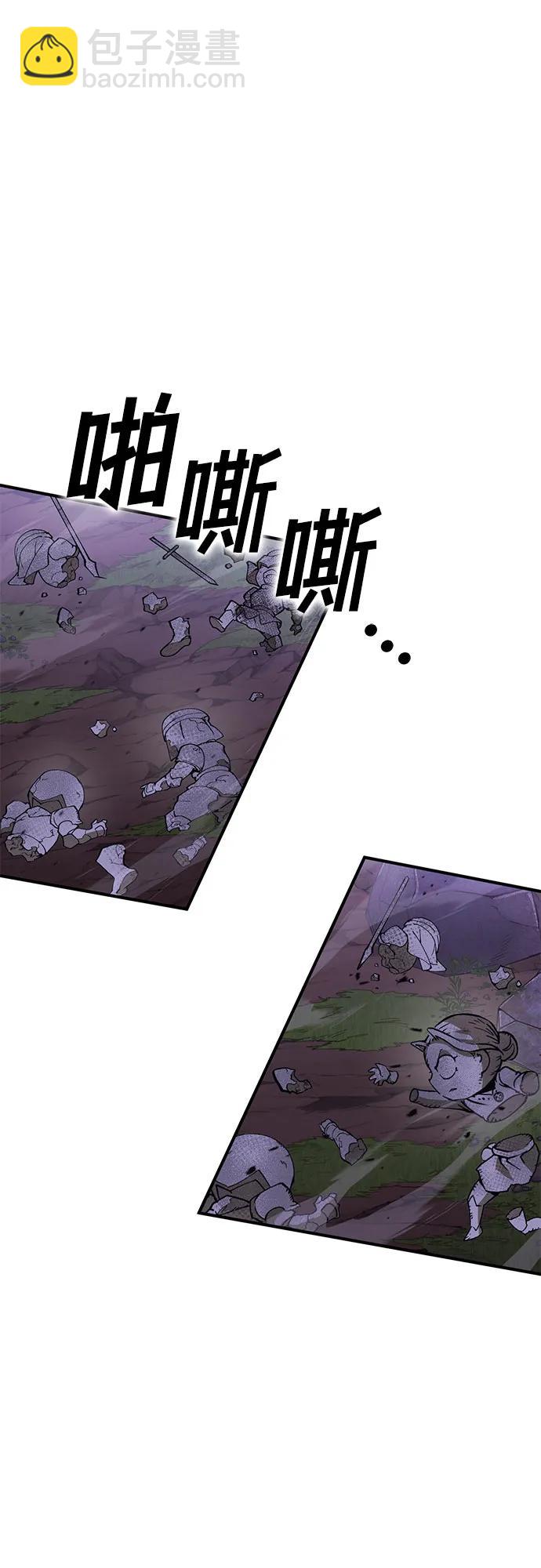 無盡之戰 - [第7話] 墨風(1/2) - 8