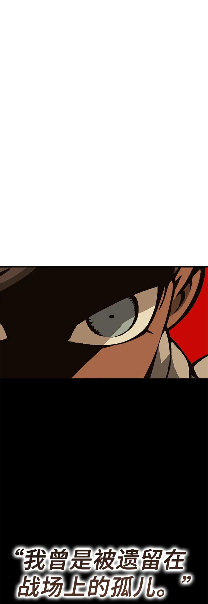 無盡之戰 - [第7話] 墨風(1/2) - 1