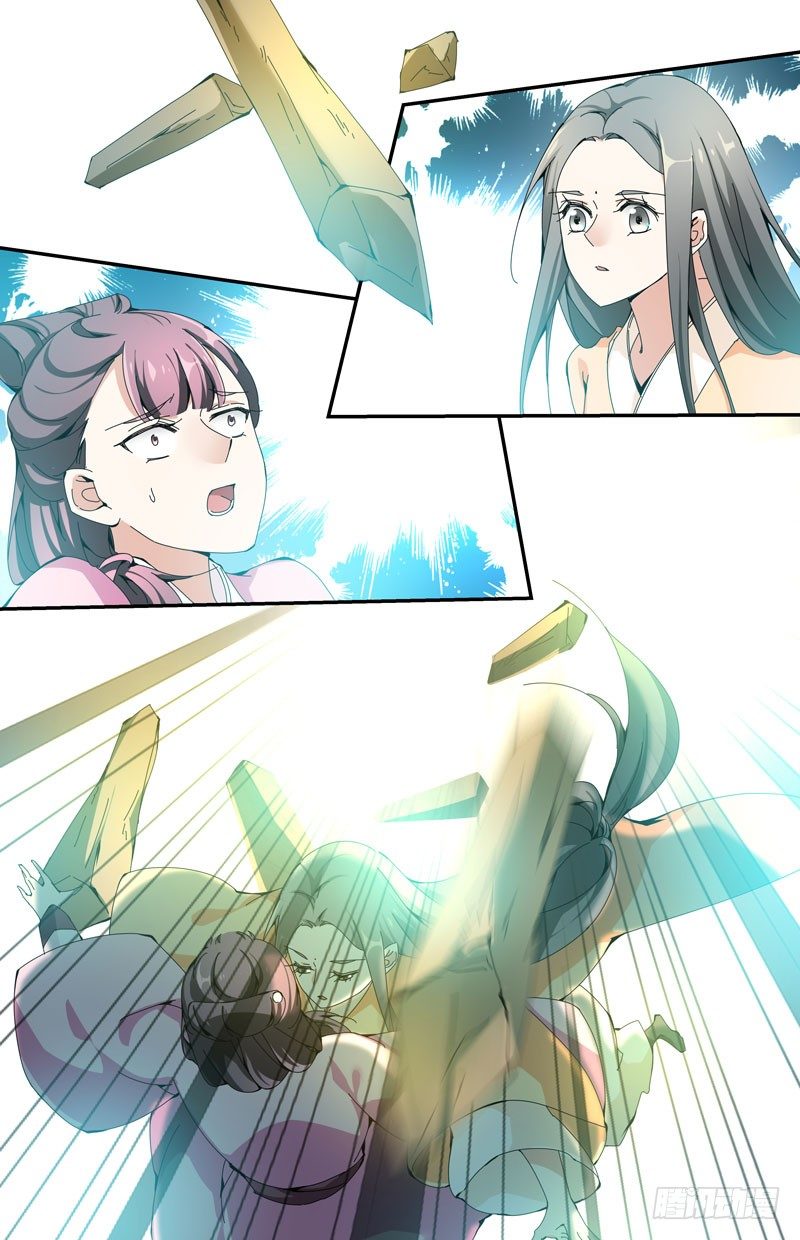 浮萍之归-第27话