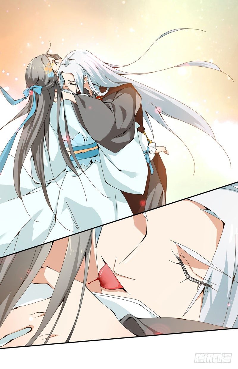 听说唾液能疗伤-第39话