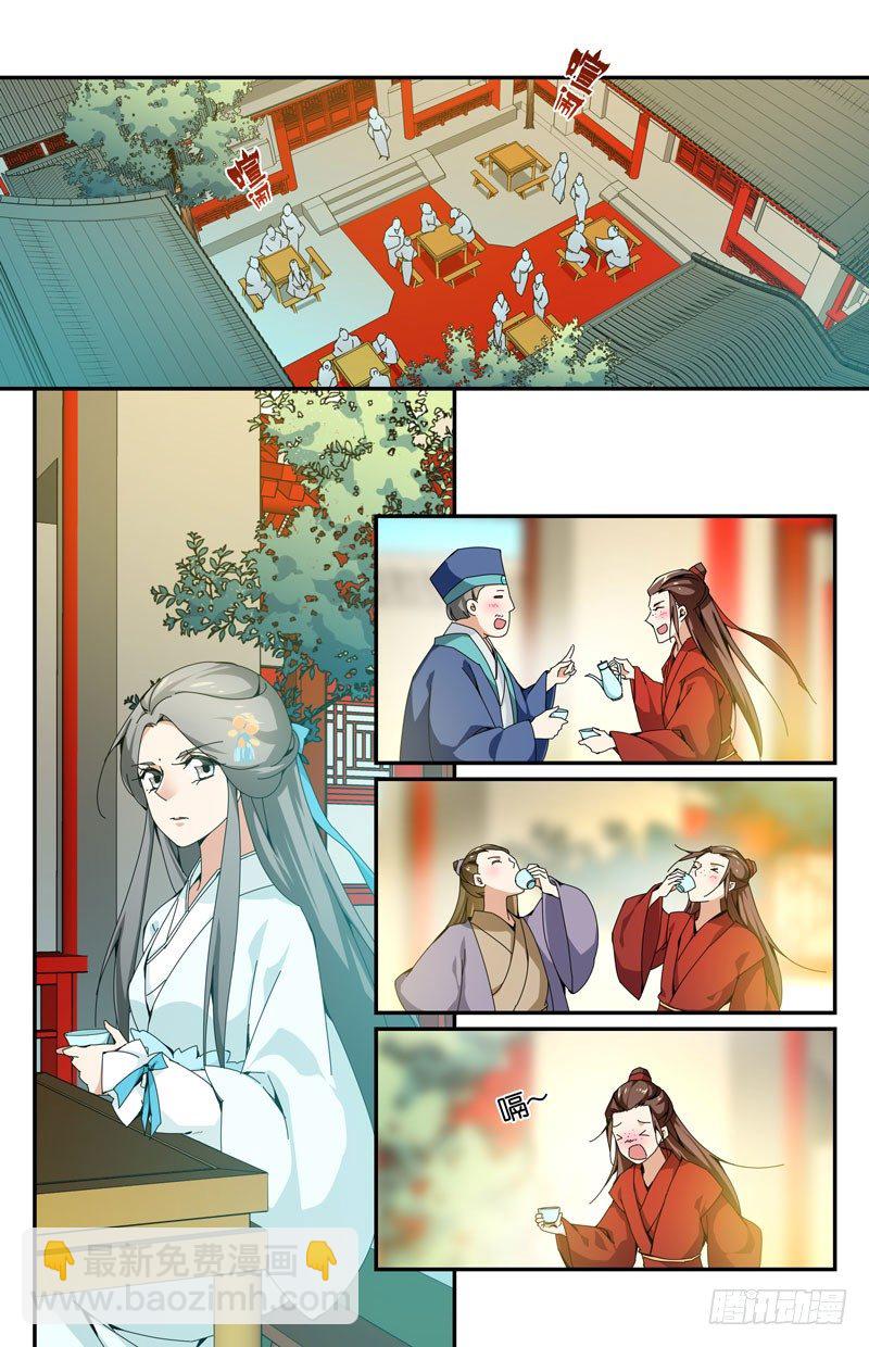 没错，我是重生者哟-第47话