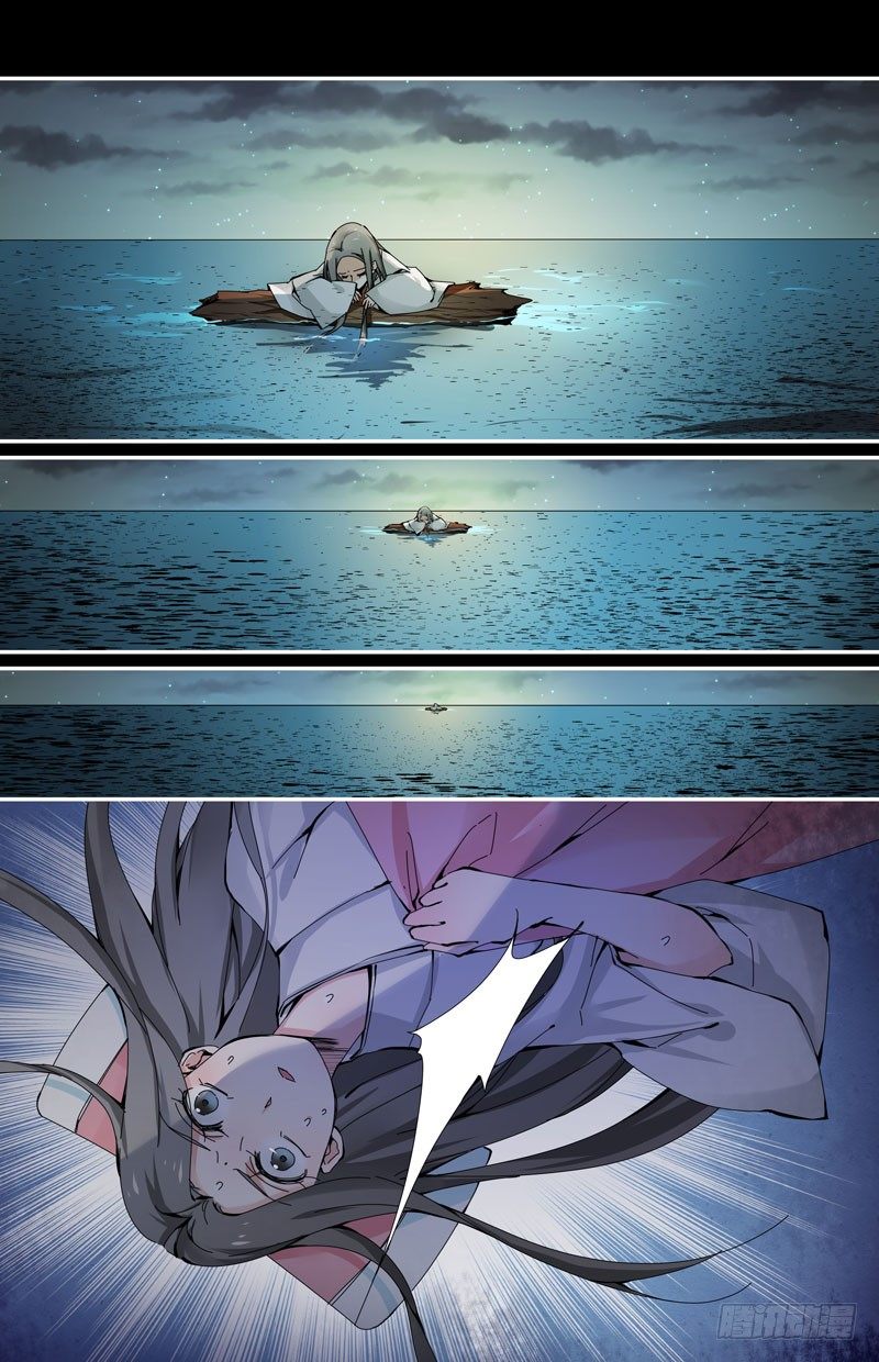 顺水推舟-第7话