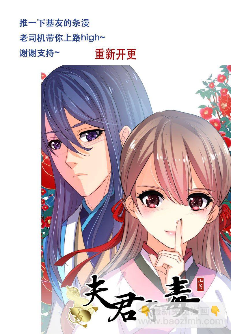 抓住你了-第63话