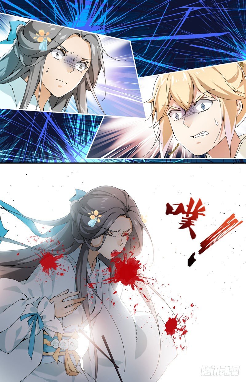 抓住你了-第63话