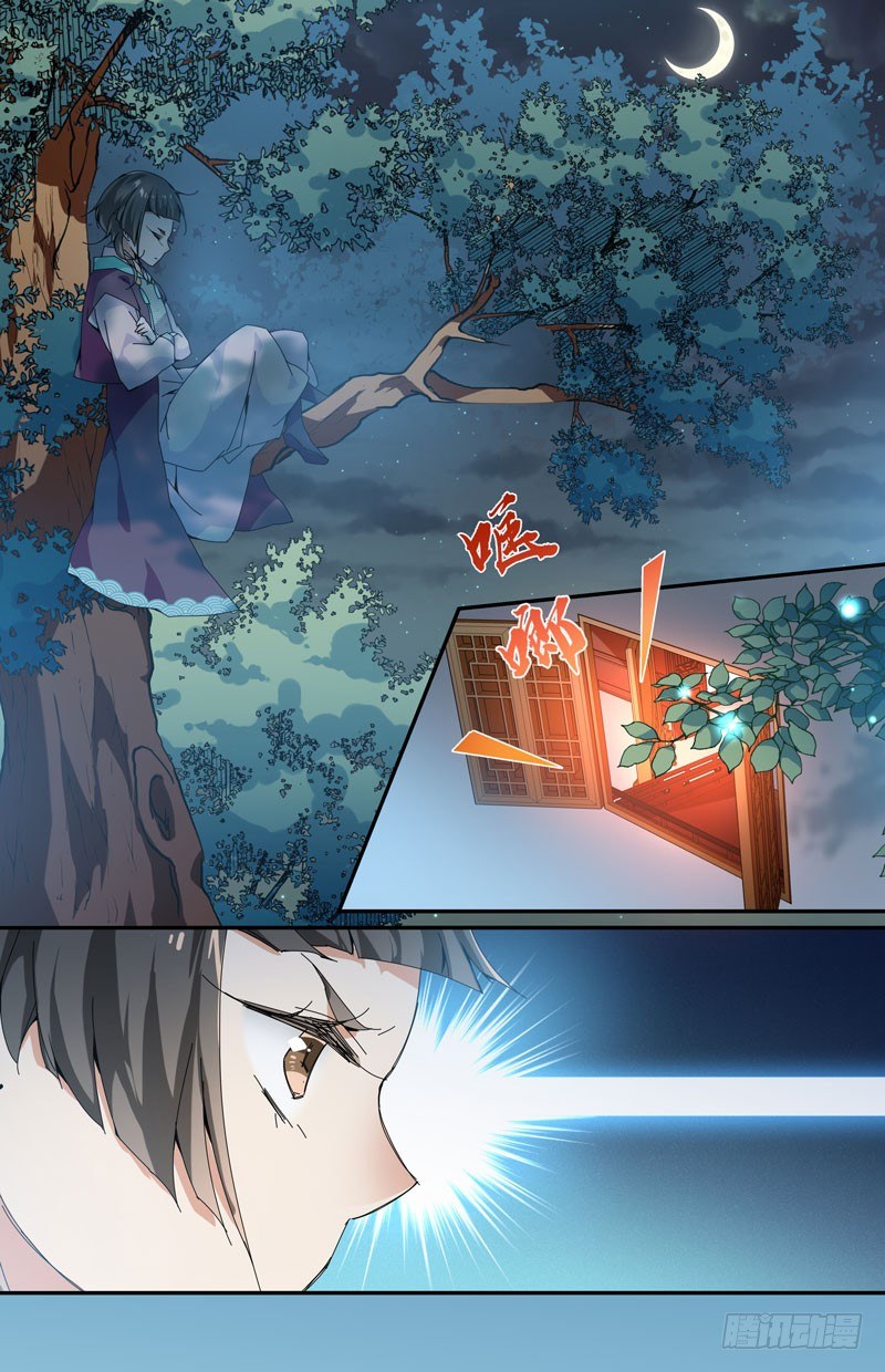 抓住你了-第63话