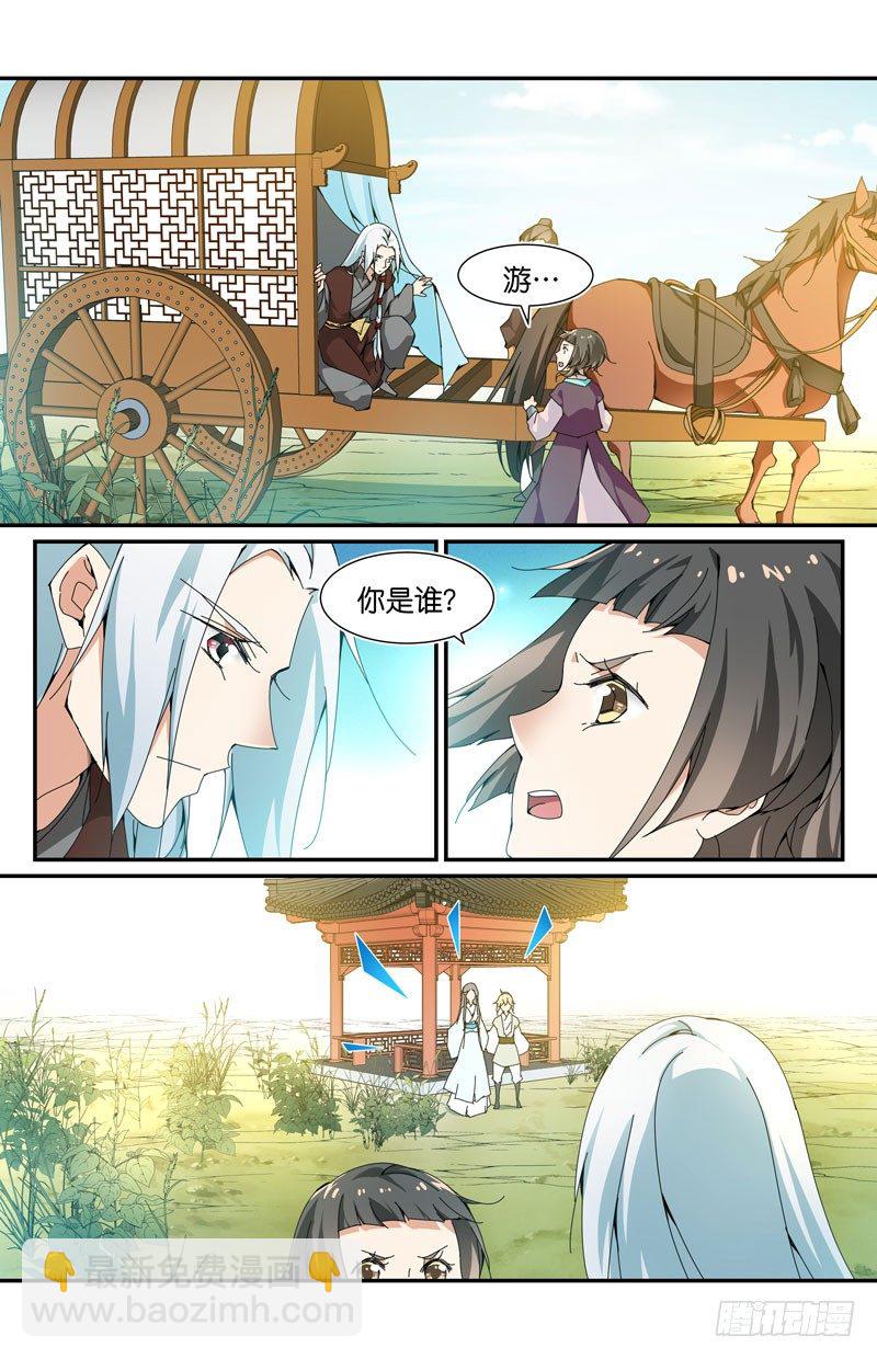 要不要合作？-第65话