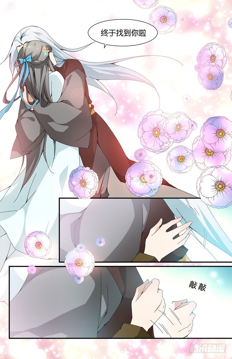 要不要合作？-第65话