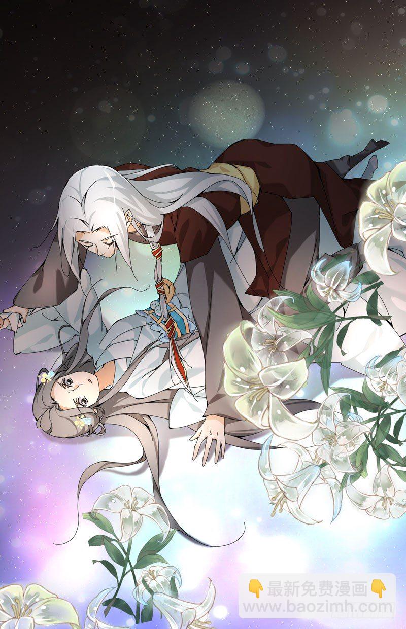 我们实在太般配了-第67话