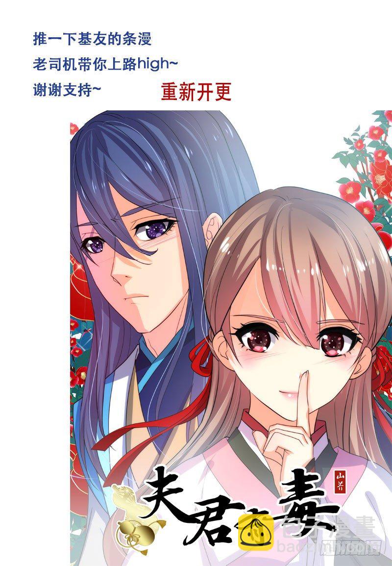 人不见了-第75话