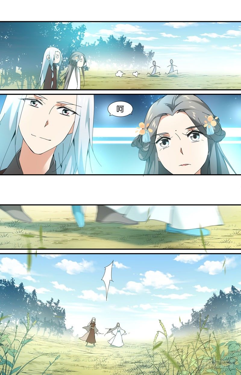 地下集市-第87话