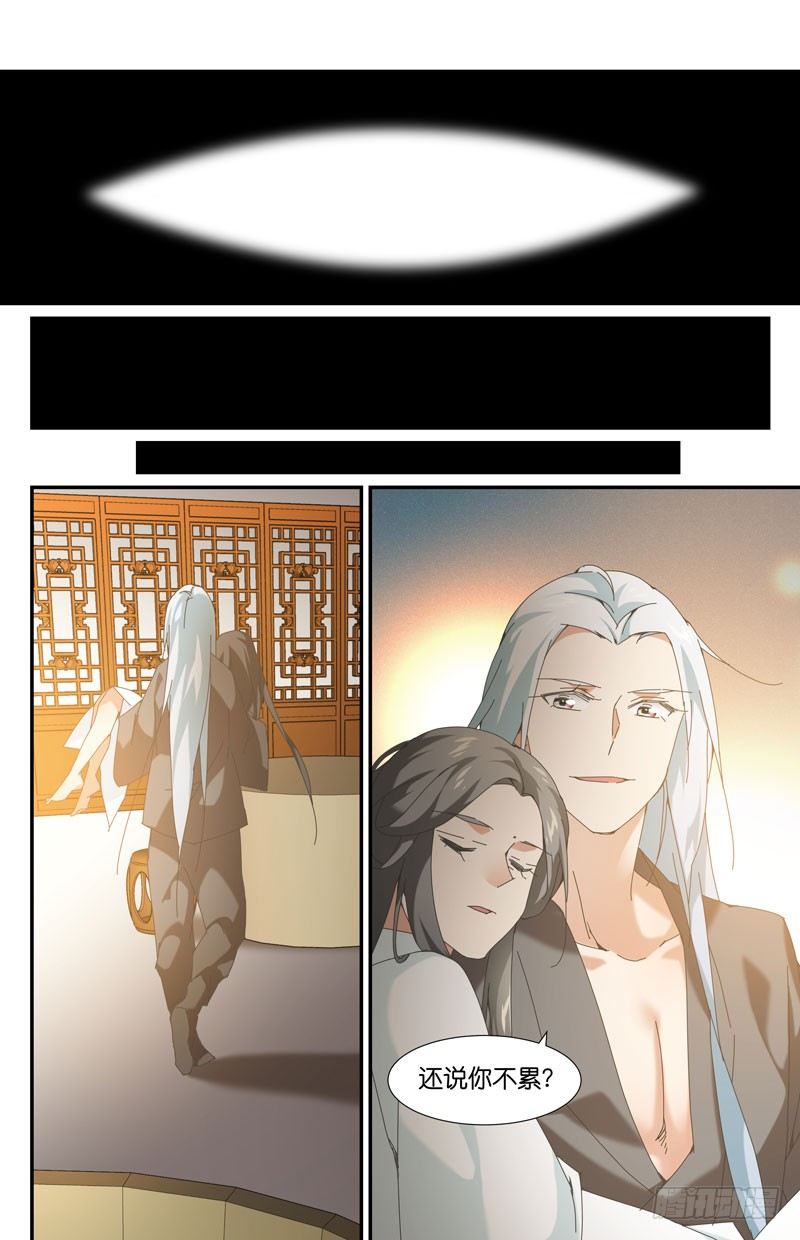 地下集市 叁-第89话