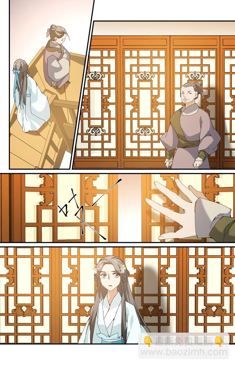 地下集市 伍-第91话