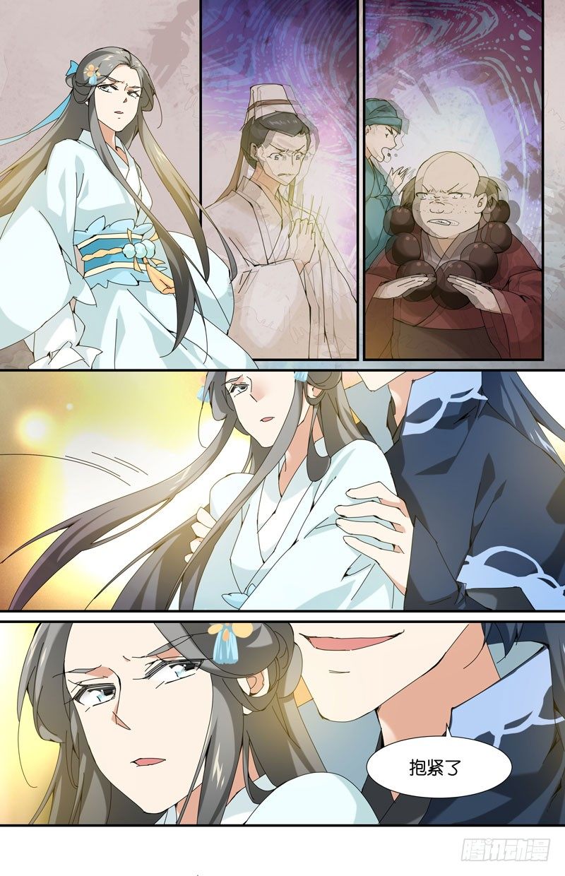 地下集市 柒-第93话