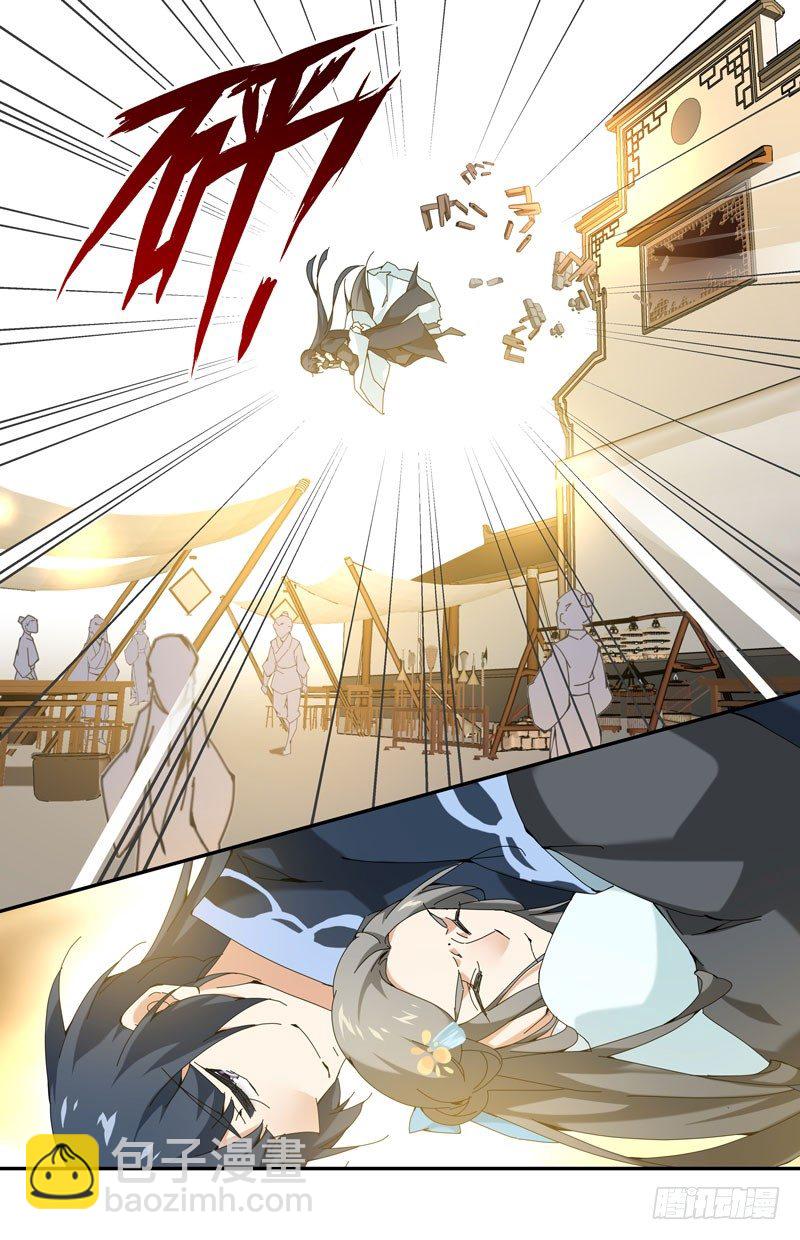 地下集市 柒-第93话