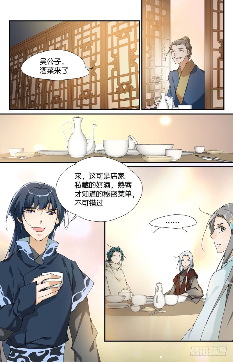 地下集市 玖-第95话