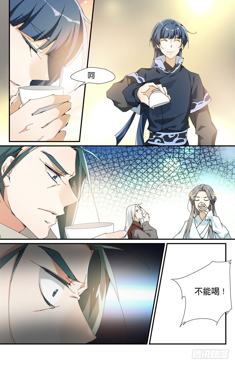 地下集市 玖-第95话