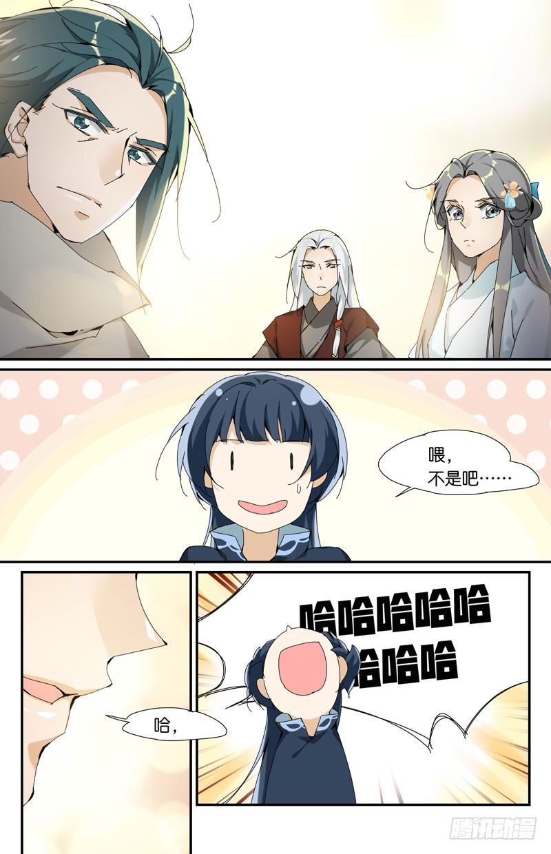 地下集市 玖-第95话