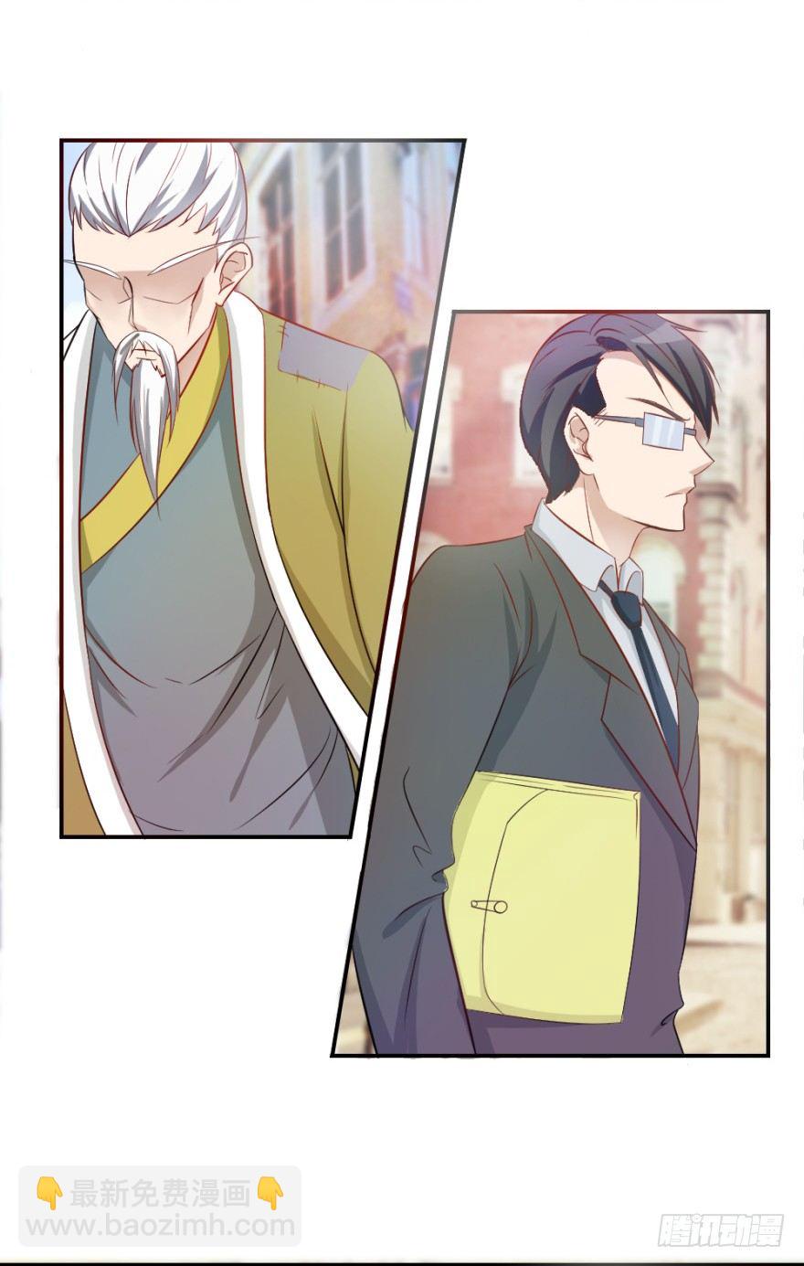 第一回 吉星将临-第1话