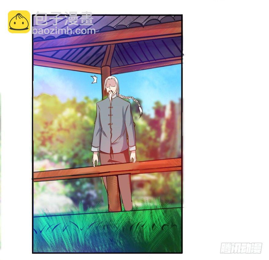 第一回 吉星将临-第1话