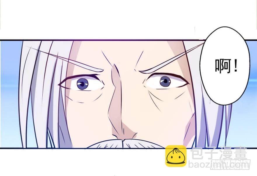 第一回 吉星将临-第1话