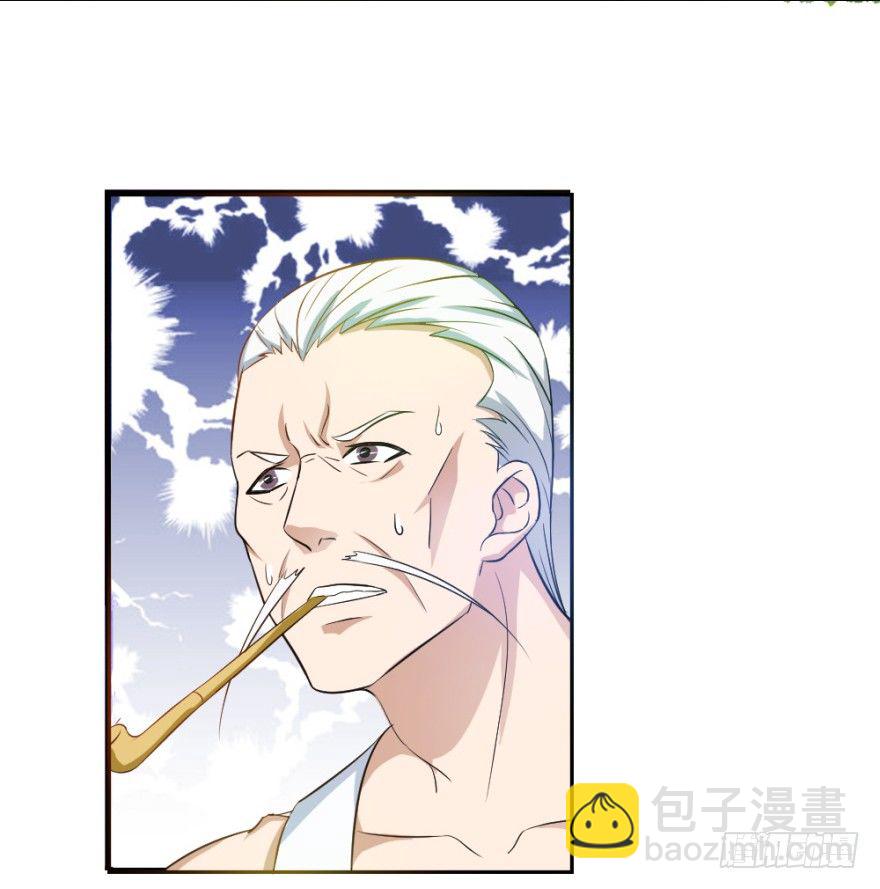 第一回 吉星将临-第1话