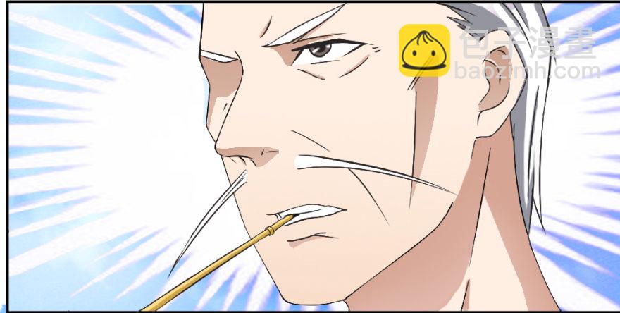 第一回 吉星将临-第1话