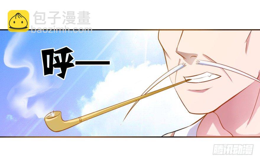 第一回 吉星将临-第1话